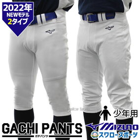 楽天市場 競技用ユニフォーム 人気ランキング1位 売れ筋商品 楽天市場 競技用ユニフォーム 人気ランキング1位 売れ筋商品